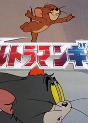 银河奥特曼，无论你多强，银河永远在你之上？