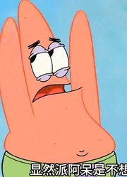 海绵宝宝：老章成为国王，用魅力征服粉黄二傻统治电梯世界！