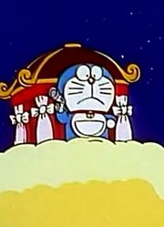 家里的小孩最近迷上了《哆啦A梦》坐时光机扮【赫夜姬】下，搞的爸妈也想看了