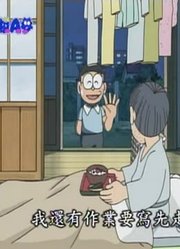 孩子这几天老看《哆啦A梦》帮帮我吧下，游戏都不玩了