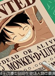 海贼王漫画903话分析，新五皇诞生，路飞成海贼史上最高悬赏