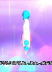 精灵梦叶罗丽全集成为我的主人吧精简版