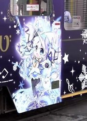 【初音ミク】SNOWMIKUTrain2014Report