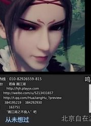 我和妈妈说，学校里的好朋友都爱看《画江湖之不良人》天生绝脉