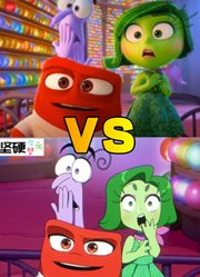 头脑特工队2原版VS自制二维动画