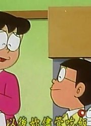 我和爷爷说，身边的死党都爱看《哆啦A梦》轻松减肥增重表下