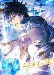 王小修：我会那么好心，给你们这群人渣机会吗？《超能立方》