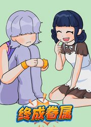 猎魔女团：神秘到处问别人喜不喜欢自己，终于得到了正面回应