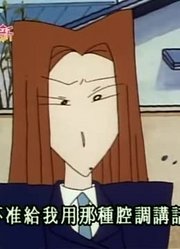 孩子这几天老看《蜡笔小新》红蝎子队和大象袜队的决斗，游戏都不玩了