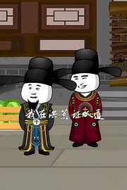 我在洪荒证人道