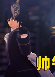 鬼灭MMD：炼狱杏寿郎、富冈义勇、不死川实弥的帅气表演