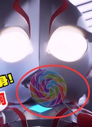 新生代奥特曼，如果还是不懂变身，得看昭和系