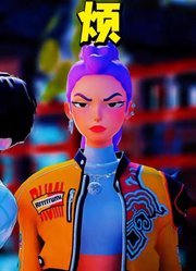 猎魔女团MMD：秦宇太烦人了，鲁米马上就要爆发了