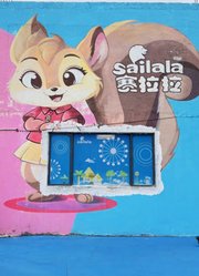 越来越大#小丑#猎魔女团