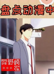 盘点动漫中红发的角色（下）