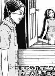 史上最变态的死刑犯如何折磨女人丨伊藤润二漫画【暗之声】系列《死刑犯的电铃》