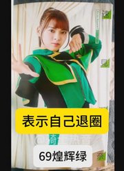 超级战队：女主前100名投票？王样暴太郎战队女主都入选了