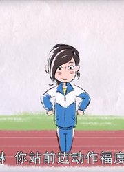 我和老师说，我的同学们都爱看《茶啊二中泡面番》做课间操时老师也太拼