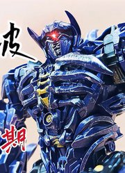 将紫色进行到底！百微原大版SS震荡波
