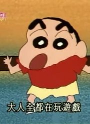 后悔没早看《蜡笔小新》我和妈妈跳芭蕾舞，真的很值
