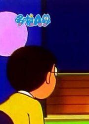 刚看完《哆啦A梦》，这集半身出门云上分享给大家
