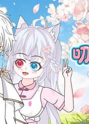 穿成豪门太太，睁眼就是假孕翻车现场04