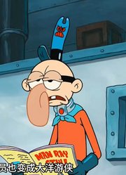 海绵宝宝：派大星获得穿越时空的力量，彻底改变比奇堡的未来-中