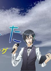 週刊ニコニコ歌ってみたランキング#635[1月第1週]