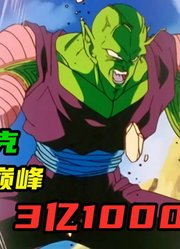 沙鲁3：比克对战17号占优势，贝吉塔开始修行，悟空与琪琪吻别？