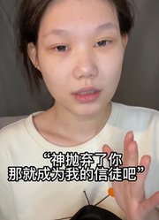 “神抛弃了你？那就成为我的信徒吧”｜黑化修女妆