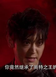 连续看完《捷德奥特曼普通话》，这集继梦者推荐大家都来看一下