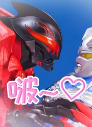 赛罗：贝利亚你不要过来啊！