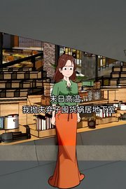 末日高温，我抛夫弃子囤货蜗居地下室