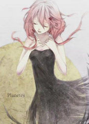 【rina】Planetespianover./EGOIST