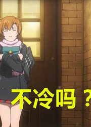 虽然日本动漫中这么播，但这些内容都是日本人拿来骗外国人的！