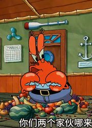 海绵宝宝：一场车祸，蟹老板、海绵宝宝和痞老板成了一个人-中