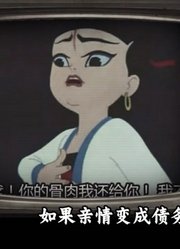 让全体东亚网友破防了(4)#热点共创剧乐部·第十三季#+