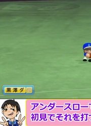 LoveLive实况力量棒球·音乃木坂学院红白战[7P]