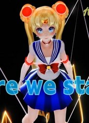 美少女战士MMD：月野兔的个人表演秀