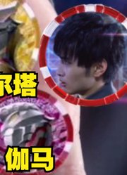 泽塔奥特曼，融合自己的五个超级形态，会发生什么？