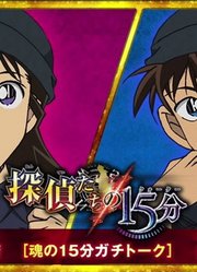 【劇場版『名探偵コナン緋色の弾丸』2021年4月16日（金）公開】声优闲聊（持更）