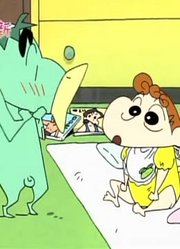 讲真的,我与河童与夏天的尽头哦可能是《蜡笔小新》里质量最高的了呢