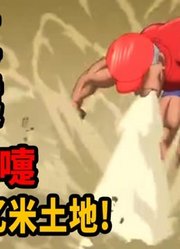 地表最强小学生，一个喷嚏毁灭20亿平方米土地？【鬼母道】