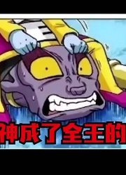 龙珠魔罗下线，谁又会登场呢