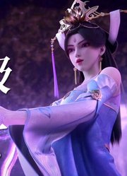 神武天尊：国漫顶级恶女灵修夫人，美艳又狠毒