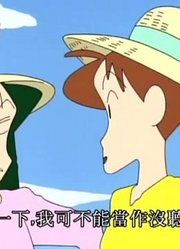小公主这几天老看《蜡笔小新》挖地瓜对决哦，游戏都不玩了