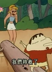 我和爷爷说，学校里的好朋友都爱看《蜡笔小新》世界迷作·小木偶新诺丘