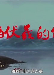 数字文明尼山对话丨借助动漫技术让儒家文化走向世界