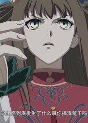 苍兰诀2：女主大战魔王！动漫版是什么剧情？