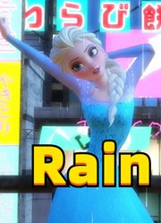 冰雪奇缘MMD：艾莎女王和乐佩公主的《RainOnMe》